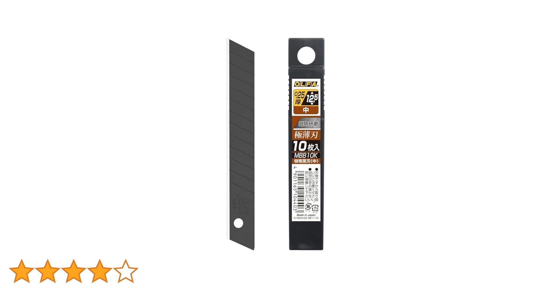 OLFA 替刃 10個セット OLFA オルファ(OLFA)カッター替刃小 10枚入 SB10K